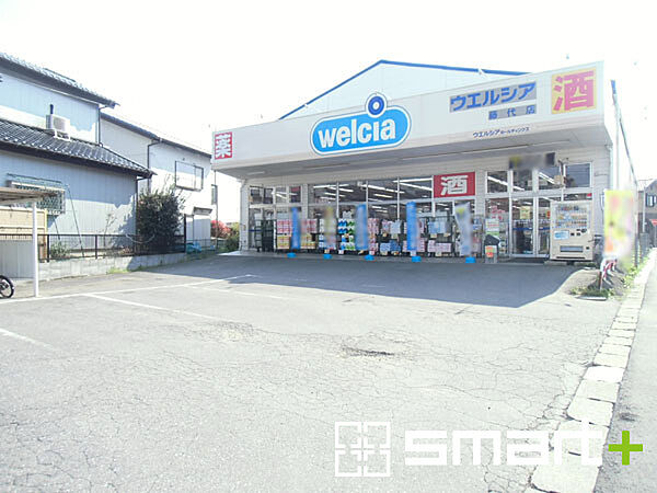 detached 茨城県取手市谷中
地図を見る
