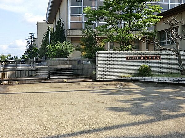 城西中学校（1900m）
