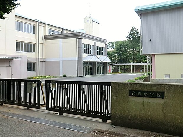 高野小学校(1500m)