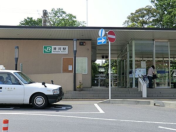 JR成田線「滑河」駅（9999m）