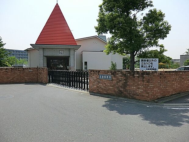 玉造保育園（910m）