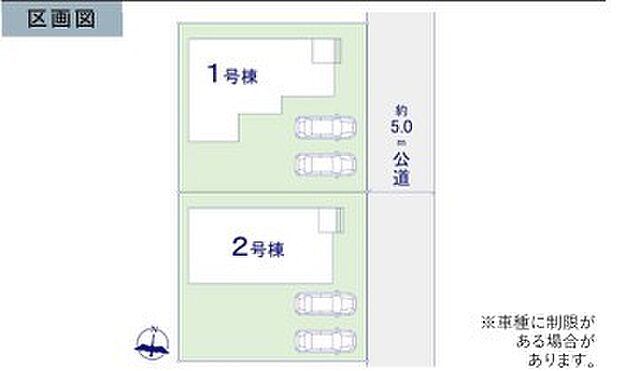 〜カースペース2台以上確保〜 ・各棟カースペースが2台以上ございますので、車通勤の方にもお勧めのプランとなっております。 ・余裕の敷地で余裕のある新生活をお過ごしいただけます。