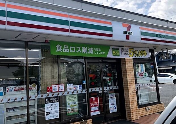 セブンイレブン印西高花団地前(300m)