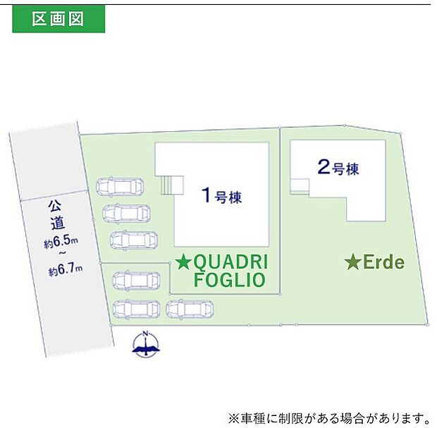 〜カースペース3台以上確保〜 ・各棟カースペースが3台以上ございますので、車通勤の方にもお勧めのプランとなっております。 ・余裕の敷地で余裕のある新生活をお過ごしいただけます。 