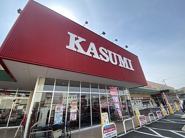カスミ　水海道栄店（1700m）