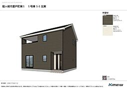 茨城県龍ケ崎市愛戸町