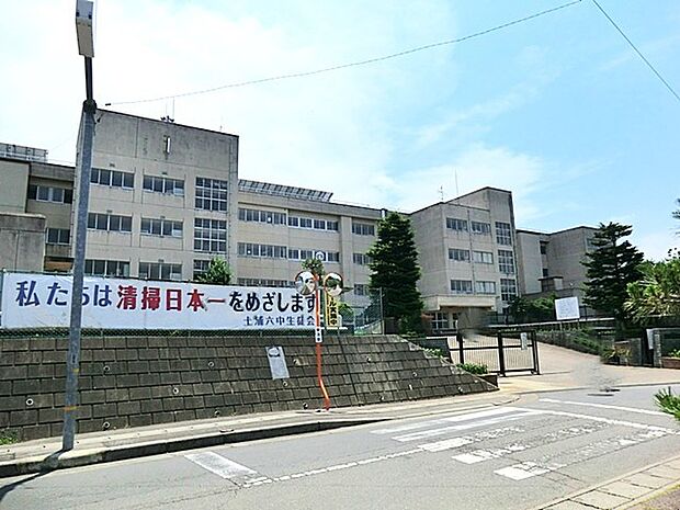土浦第六中学校（2600m）