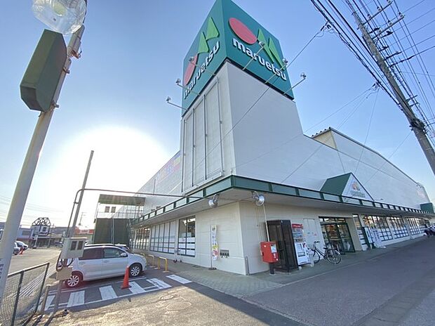 マルエツ 岩井店(1400m)