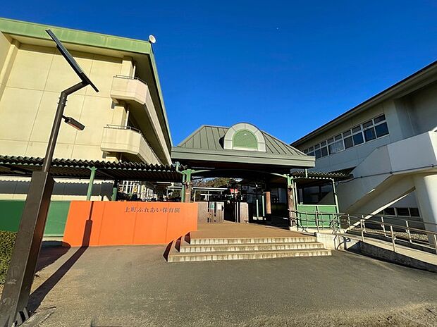 上町ふれあい保育園（1200m）