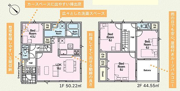 〜使い勝手の良い4LDKプラン〜 ・シンプルで使い勝手が良く、人気の高い4LDKのプランを採用。 ・収納もしっかりございますので、お家の中がスッキリと片付きます。