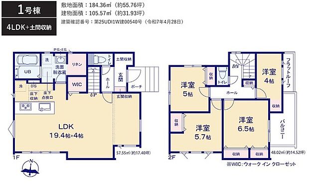 〜水回り集中プランを採用〜 ・キッチン・洗面など水回りを集中させることで家事のしやすい間取。 ・日々の事なので家事導線もご見学の際にぜひチェックしてみてください。 
