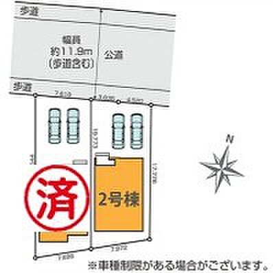 〜カースペース2台分ご用意〜 ・2台分のカースペースがございますので、車通勤の方やご来客の多い方にもお勧めのお住まいです。 ・余裕の敷地で余裕の新生活をお過ごしいただけます。 