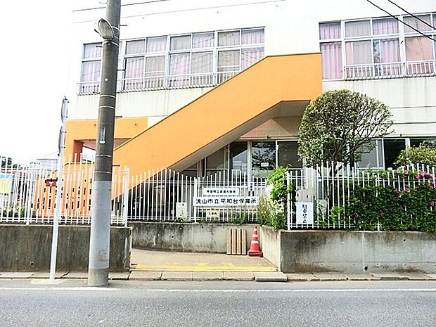 平和台保育所（800m）