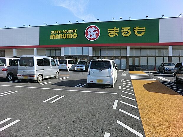 スーパーまるもおおつ野店(1300m)