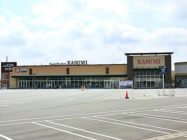 カスミフードスクエア荒川本郷店（1600m）