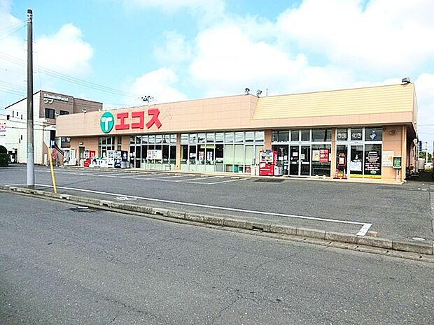 エコス荒川沖店（1540m）