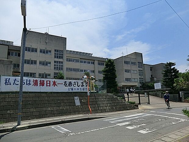 土浦第六中学校(3100m)