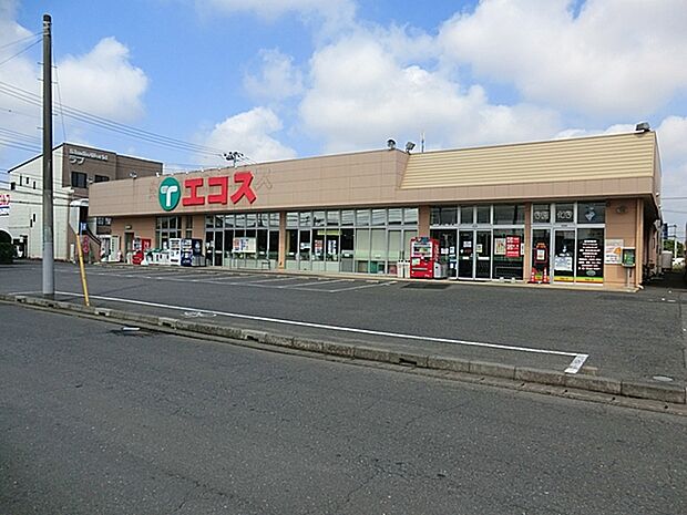 エコス荒川沖店(1540m)