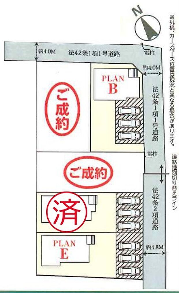 〜カースペース3台以上確保〜 ・各棟カースペースが3台以上ございますので、車通勤の方にもお勧めのプランとなっております。 ・余裕の敷地で余裕のある新生活をお過ごしいただけます。