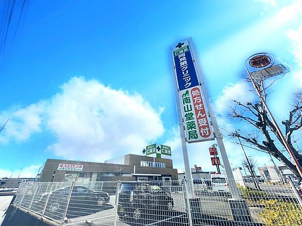 阿見第一クリニック（1100m）