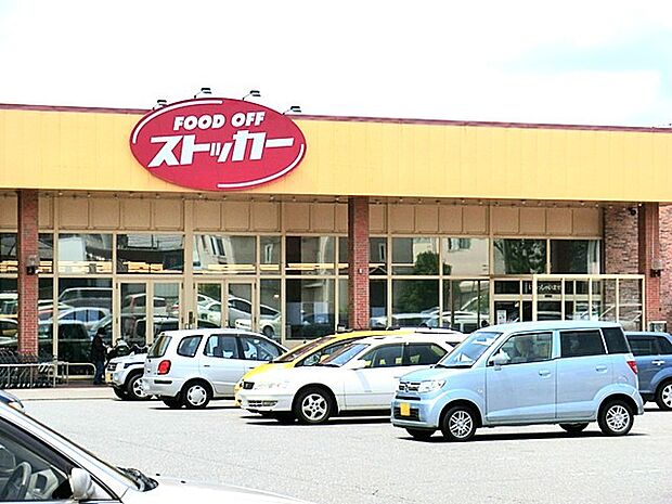 カスミFOOD OFFストッカー牛久柏田店（300m）