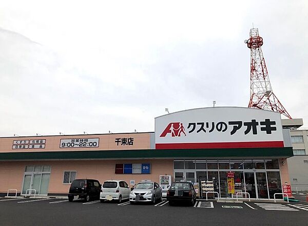 周辺を拡大表示