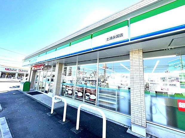ファミリーマート土浦永国店(1000m)