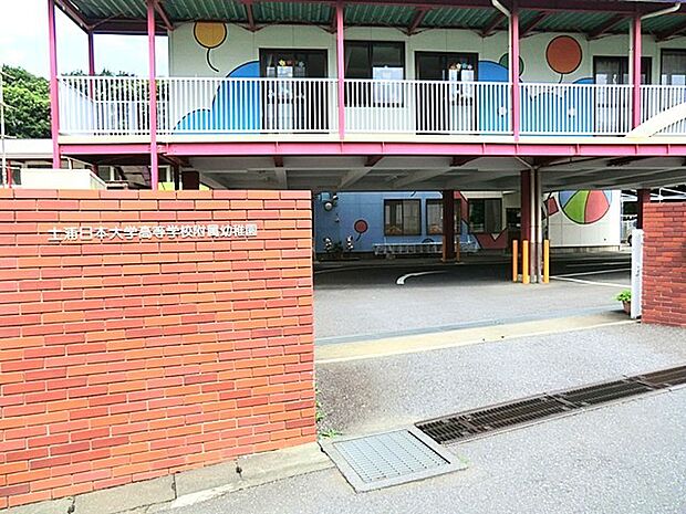 土浦日本大学高等学校附属幼稚園（1300m）