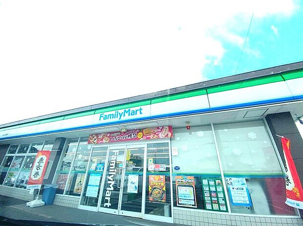 ファミリーマート 土浦大岩田店(780m)