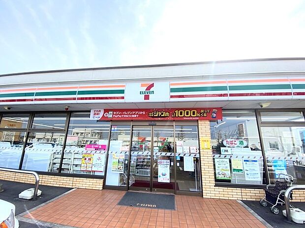 セブンイレブン常総きぬ公園入口店（1300m）