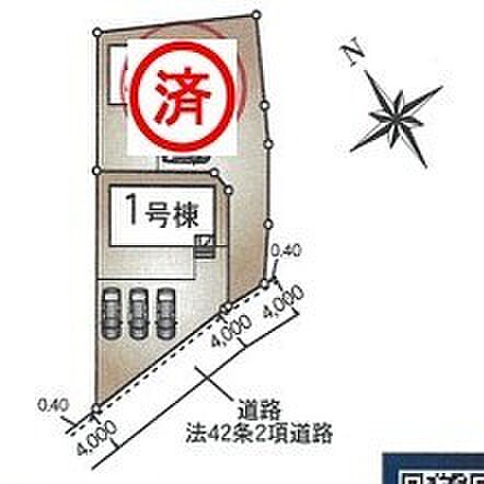 〜カースペース2台以上確保〜 ・各棟カースペースが2台以上ございますので、車通勤の方にもお勧めのプランとなっております。 ・余裕の敷地で余裕のある新生活をお過ごしいただけます。