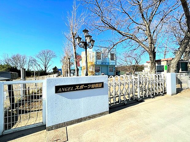 エンゼルスポーツ幼稚園（350m）