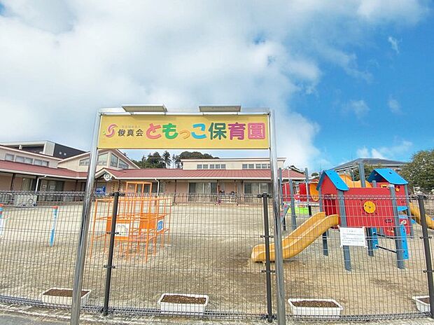 ともっこ保育園（280m）