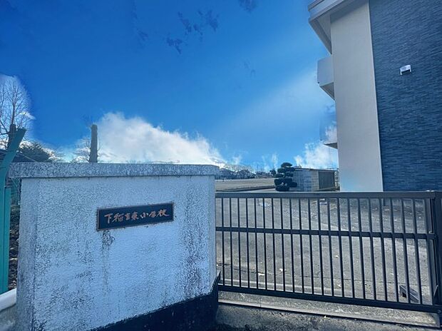 下稲吉東小学校(1600m)