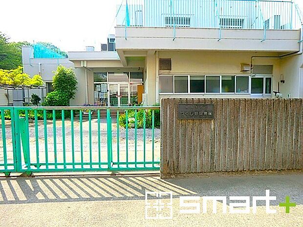 つくし野保育園（800m）
