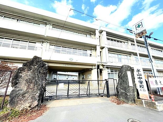 永山中学校(1750m)