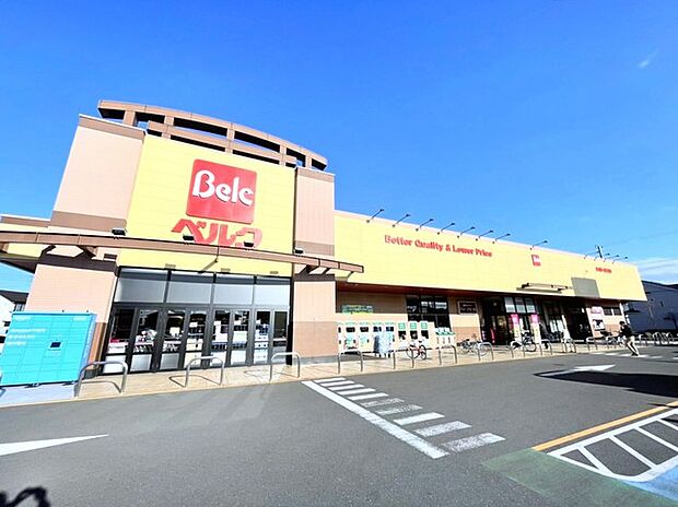 ベルク野田柳沢店(650m)