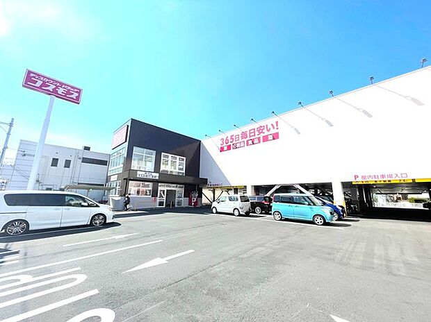 ディスカウントドラッグコスモス柳沢店（750m）