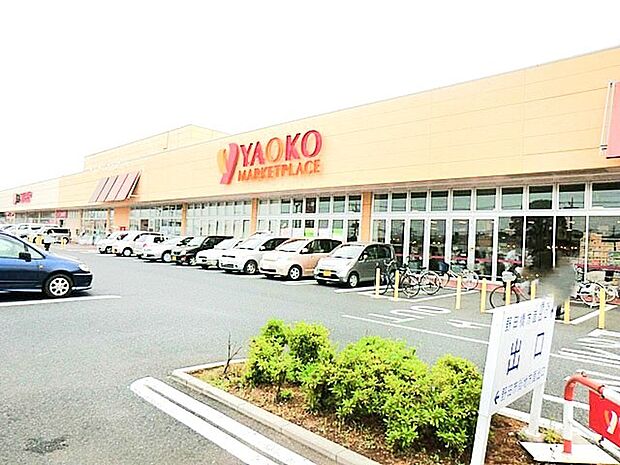 ヤオコー野田つつみ野店(602m)