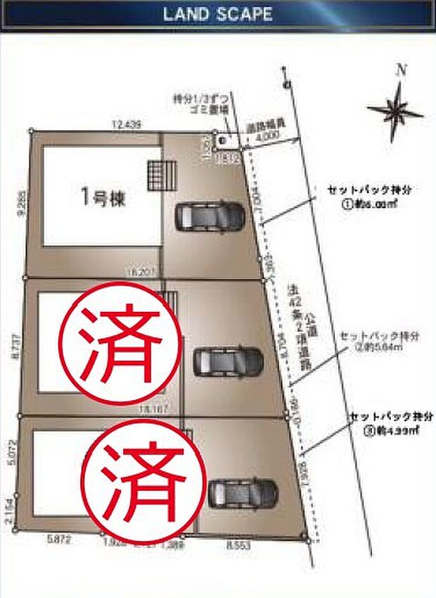 ~カースペース2台以上確保~ ・各棟カースペースが2台以上ございますので、車通勤の方にもお勧めのプランとなっております。 ・余裕の敷地で余裕のある新生活をお過ごしいただけます。