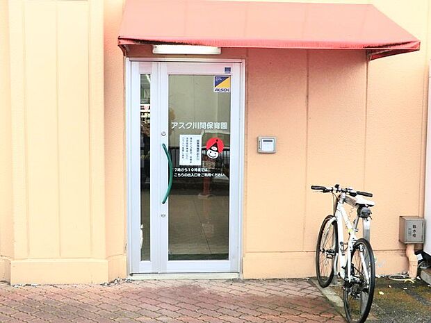アスク川間保育園（500m）