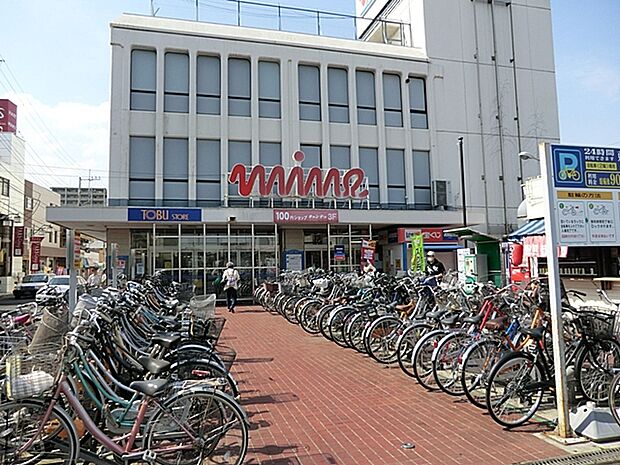 東武ストア初石マイン(950m)