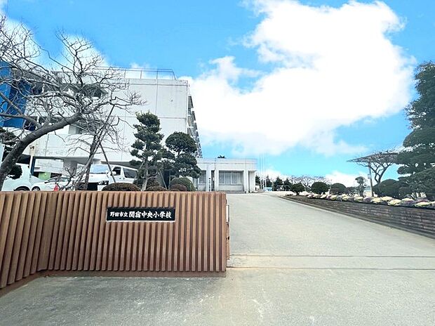野田市立関宿中央小学校(1450m)