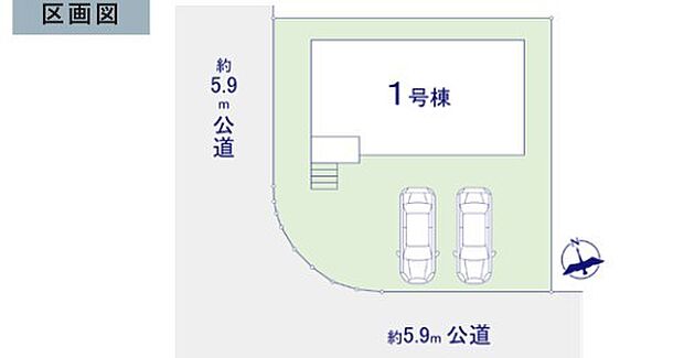 〜カースペース2台分ご用意〜 ・2台分のカースペースがございますので、車通勤の方やご来客の多い方にもお勧めのお住まいです。 ・余裕の敷地で余裕の新生活をお過ごしいただけます。 