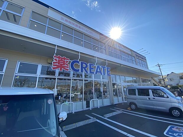 クリエイト柏松ヶ崎店（750m）