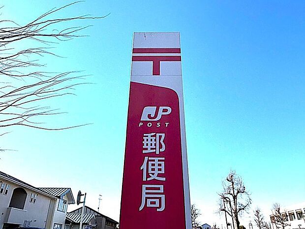 柏酒井根郵便局（1560m）