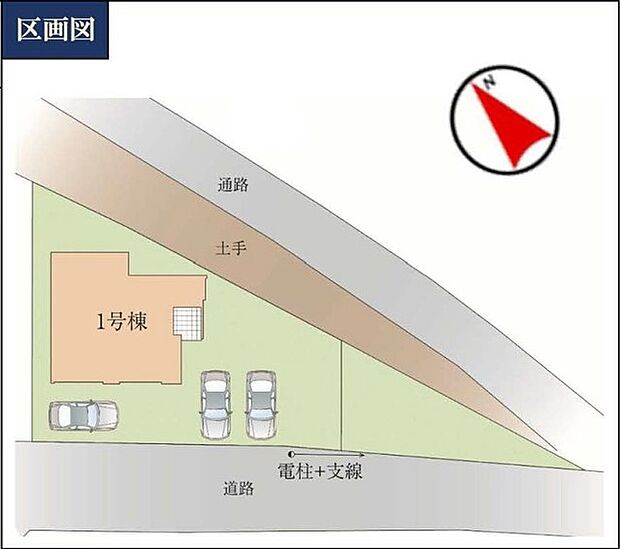 〜カースペース3台分ご用意〜 ・3台分のカースペースがございますので、車通勤の方やご来客の多い方にもお勧めのお住まいです。 ・余裕の敷地で余裕の新生活をお過ごしいただけます。 