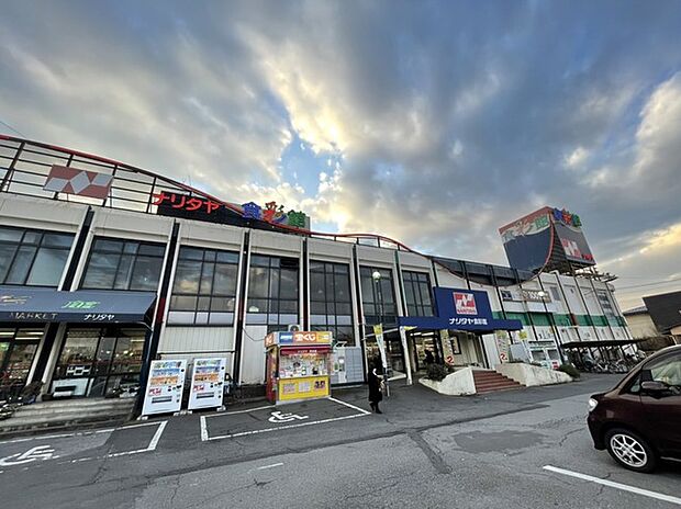 ナリタヤ食彩館布佐店（350m）
