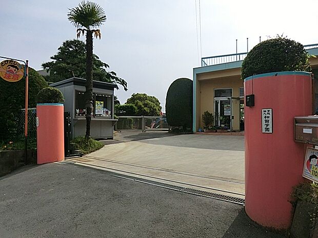 わだ幼稚園（1200m）