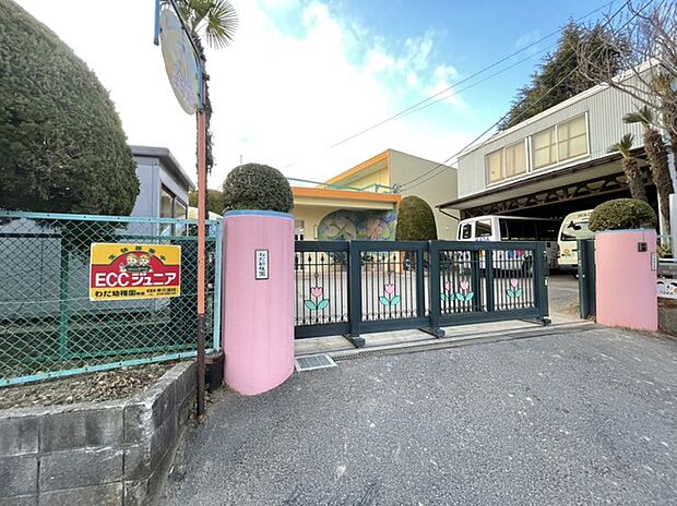わだ幼稚園（1200m）